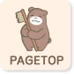 pagetop