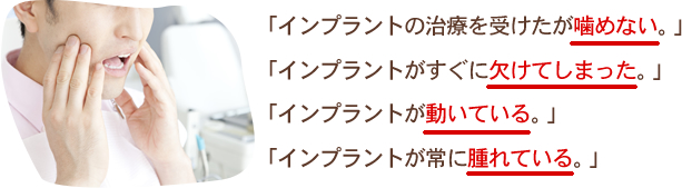 こんな経験をお持ちの方はいらっしゃいませんでしょうか？